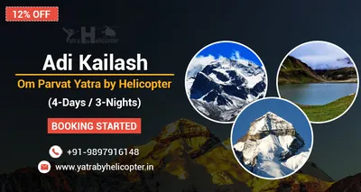 Adi Kailash Yatra by Helicopter