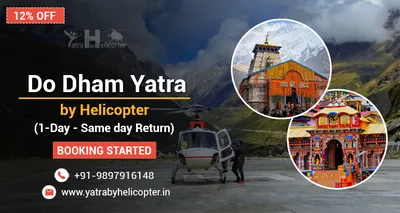 Badrinath - Kedarnath by Helicopter
