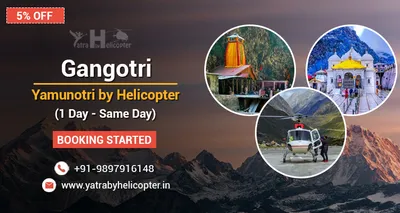 Gangotri Yamunotri Yatra by Helicopter