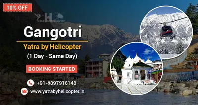 Gangotri Yatra by Helicopter