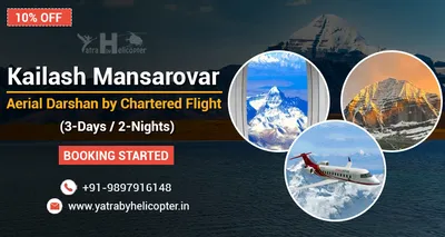 Kailash Mansarovar Yatra by Helicopter