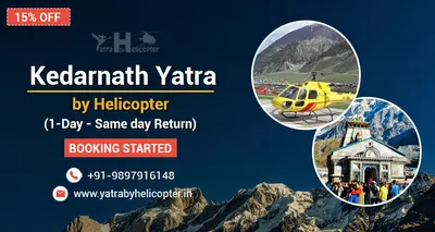 Kedarnath yatra by Helicopter