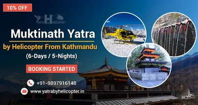Muktinath Dham Yatra from Kathmandu