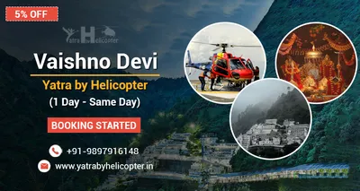 Vaishno Devi Yatra by Helicopter