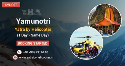 Yamunotri Yatra by Helicopter